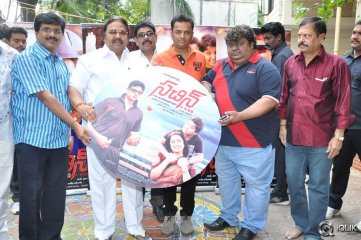 Sachin Tendulkar Kadu Movie Audio Launch